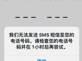 网站注册手机验证码安全吗是真的吗吗知乎的简单介绍