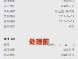手机短信验证码告诉别人的危害