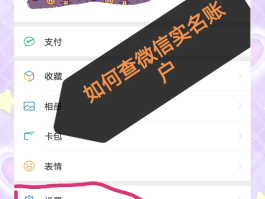 免费临时号码怎么弄到手机上的微信号