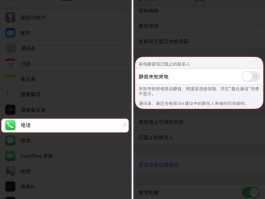 在线电话号短信接收怎么设置