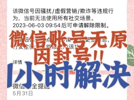如何能不接收短信通知内容