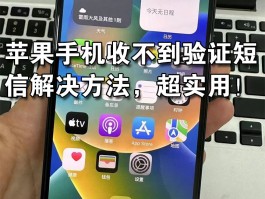 云端短信验证码怎么关闭