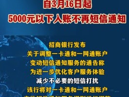 免费短信接收码是真的吗安全吗