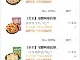 线报群什么意思