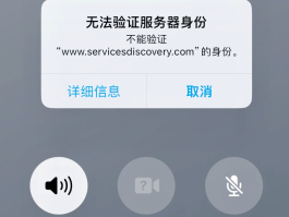 苹果手机短信验证码怎么设置直接跳出来