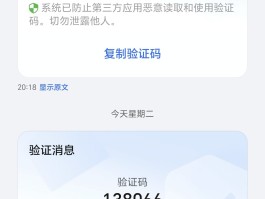 虚拟手机号可接短信