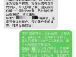 国外短信接收要钱吗