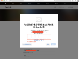关于买号注册账号有风险吗安全吗苹果版手机的信息