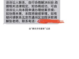 在线短信接收,在线短信平台,免费接收是真的吗还是假的