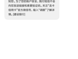 临时短信手机号码怎么发的短信