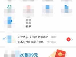 短信激活的信用卡怎么设置密码支付功能呢的简单介绍