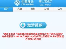 为什么转账收不到短信验证码呢