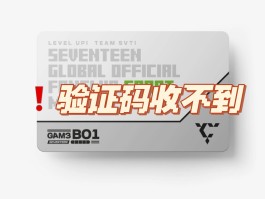 三星自动发送短信验证码