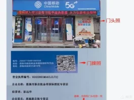 手机在线云短信