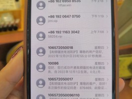 中国手机号码短信接收不到信息