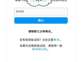 2021云短信验证码平台有哪些软件可以使用