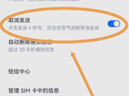 国际短信接收功能怎么开通不了