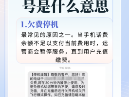中国手机号码短信接收不到短信