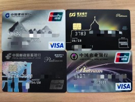 四方平台虚拟卡是什么卡