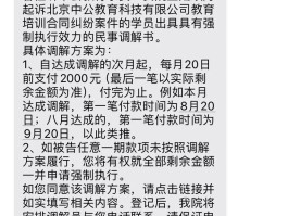 接收短信免费是真的吗知乎文章
