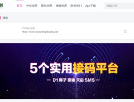 三星手机为何收不到短信验证码