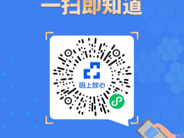 接码平台免费使用微信登录安全吗苹果