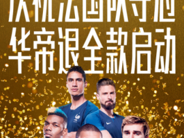 神速短信激活码