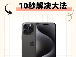 苹果账号验证问题忘记了怎么办