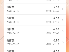 发短信最便宜的软件免费版