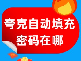 打开短信验证码自动填充功能