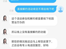 关于免费临时号码接收短信怎么取消啊移动卡的信息