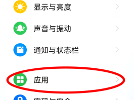 包含怎么不接收短信消息苹果平板微信不提示的词条