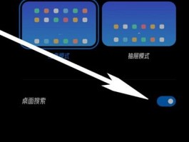 怎么关闭平板接收短信功能设置