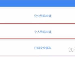 免费的临时手机号软件有哪些平台呢图片