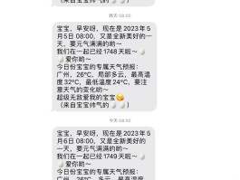 包含虚拟手机号码接收短信国内能收到吗苹果的词条