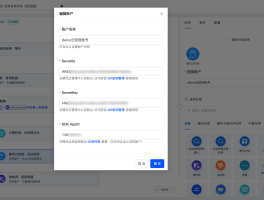 腾讯云短信服务平台怎么用的