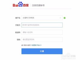 申请临时手机号接收短信怎么操作的