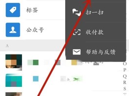 苹果手机微信授权管理在哪里添加