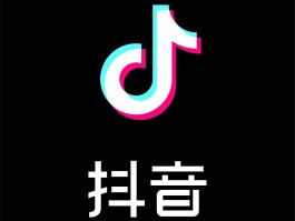 接码平台能注册抖音吗安全吗可靠吗知乎的简单介绍