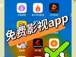 免费接码的软件哪个好一点