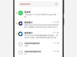 短信验证码次数超限