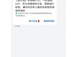 手机短信验证码收得慢