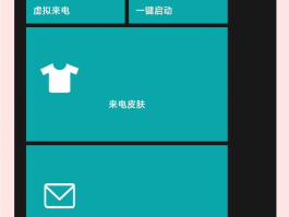 虚拟手机号码可以接收短信吗