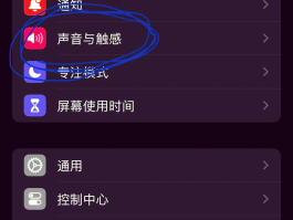 怎样设置不接收短信息提醒呢