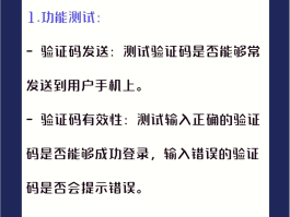 手机验证码泄露多久失效啊怎么办