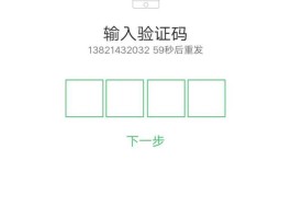 国外接码短信验证码平台官网下载安装