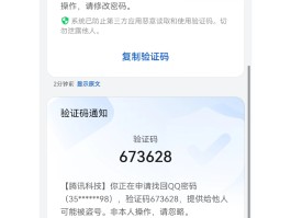 云短信接收验证码下载什么软件