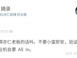 包含线报群真的能赚钱吗安全吗知乎的词条
