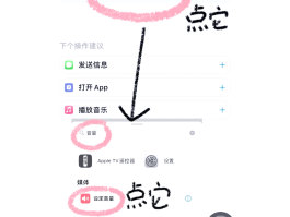 如何关闭ipad短信接收提示声音
