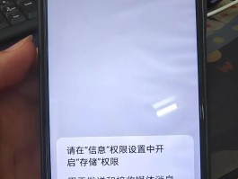 手机接收短信慢是怎么回事